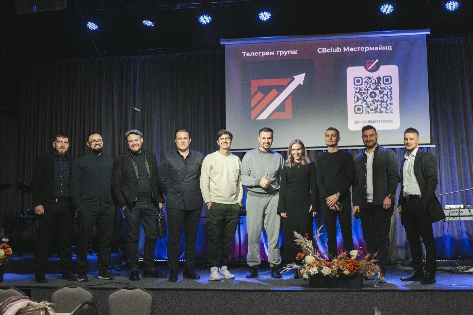 Перша бізнес-конференція CBClub